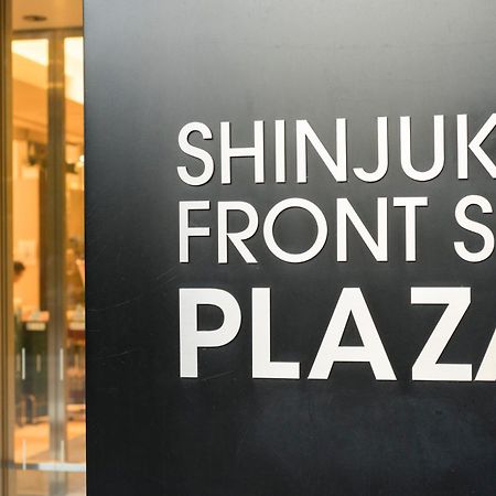 Hama Hills Shinjuku Aparthotel Токио Екстериор снимка