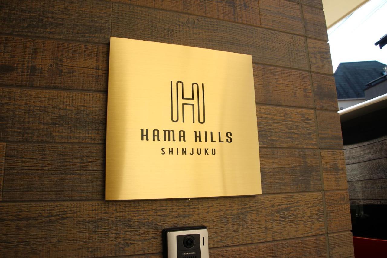 Hama Hills Shinjuku Aparthotel Токио Екстериор снимка