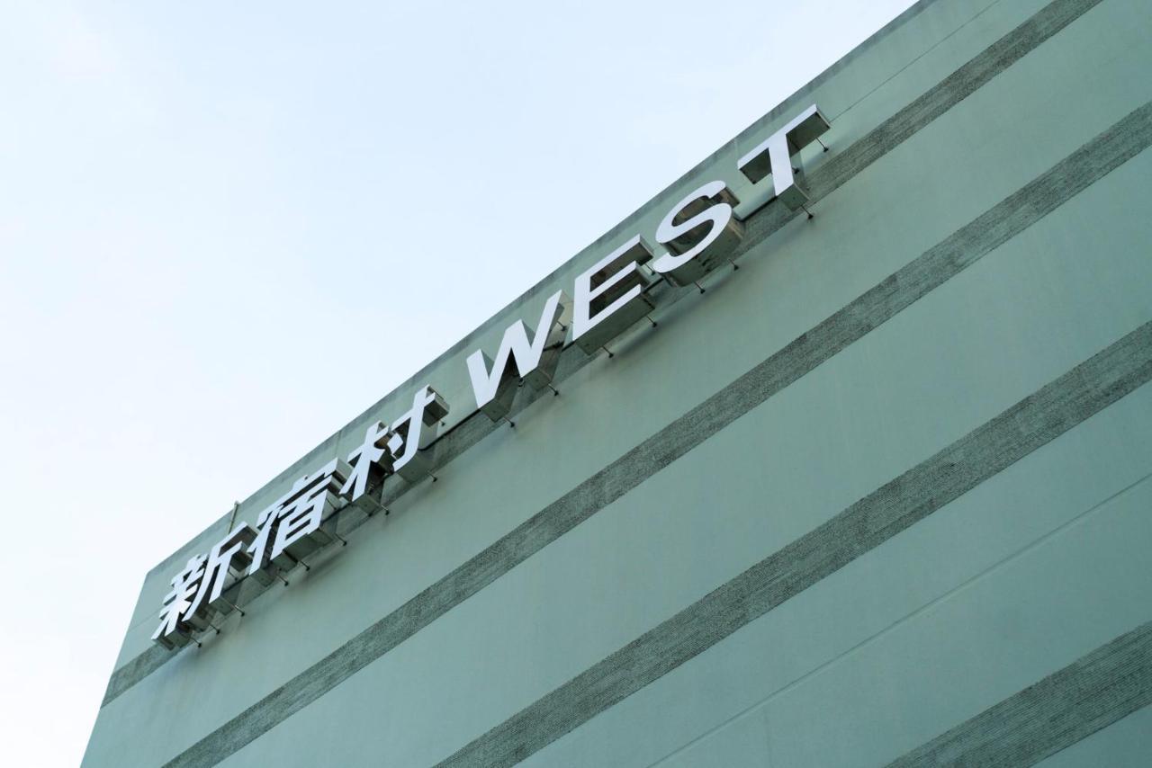 Hama Hills Shinjuku Aparthotel Токио Екстериор снимка